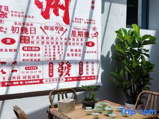 Zhulin Bieyuan (West Street Kaiyuan Temple)