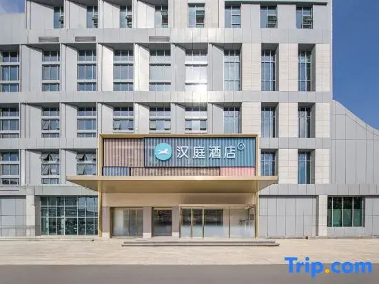 HanTing Hotel (Sanhe Yingbin Road)