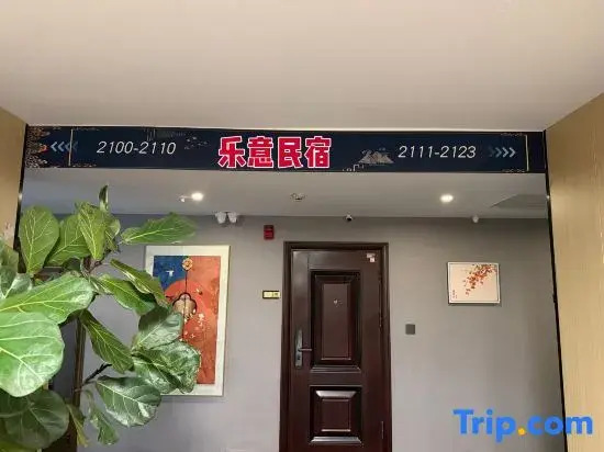 Happy Intelligent Lake Viewing Audiovisual Homestay (Changchun Beihu Wuyue Plaza Store)
