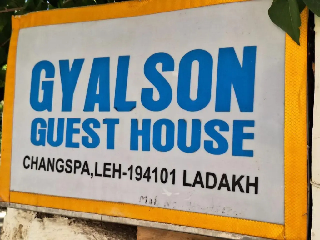Shanti Guest House