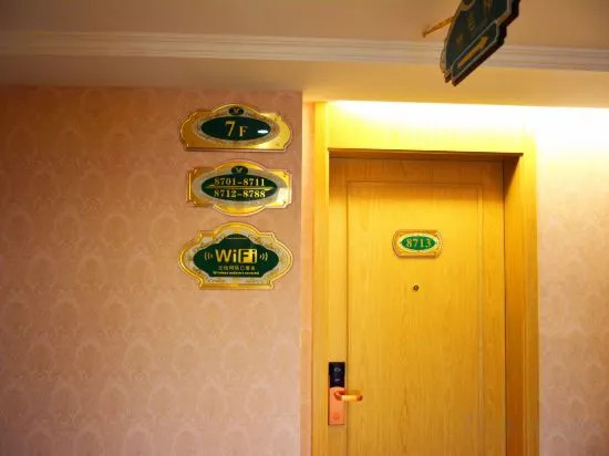 Tingxi International Hotel (Xintian Center store)