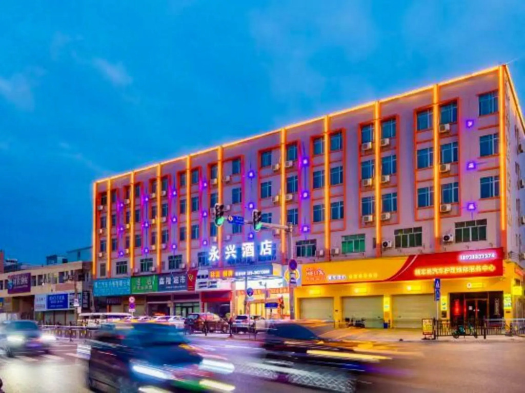 YONGXINGHOTEL