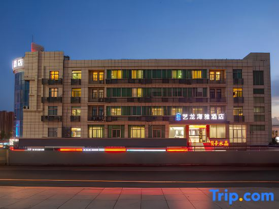 Elong Yam Hotel (Lianyungang High-Speed Railway Station)