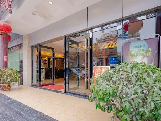 Zhenyuan Mingcheng Hotel