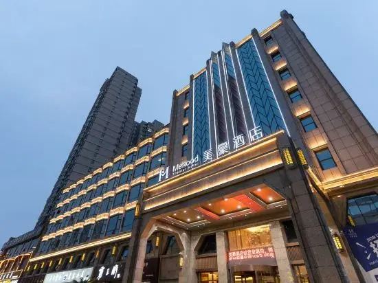 Mehood Hotel Xiangyang Wanda Plaza Railway Station