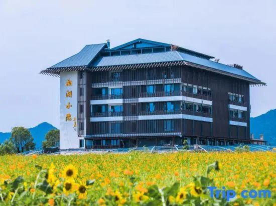 Xianghu Xiaoyin Hotel