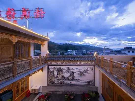 Tengchong Nanxi Yulan Wenquan Homestay (Dongshan Wenquan Village)