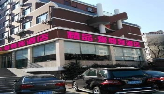 Hai Qi Business