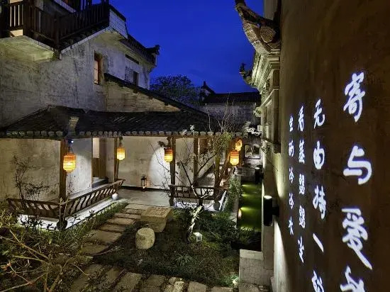 Huangshan Yijing Boutique Culture Homestay