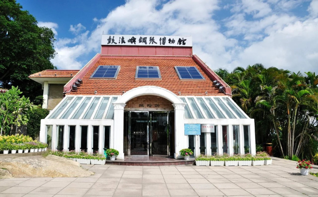 Xiamen Gulangyu Simple Life Hotel