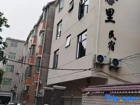 Shenianli B&B (Ancient Kiln Folk Customs Expo Area Chinese Ceramics Museum Store)