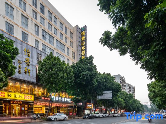 Sucha Hotel ·Yijing