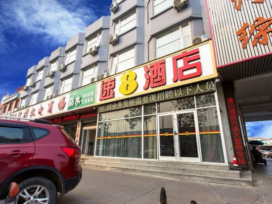 Super 8 Hotel (Linyi Wuyue Plaza, Dongxing Road, Airport)