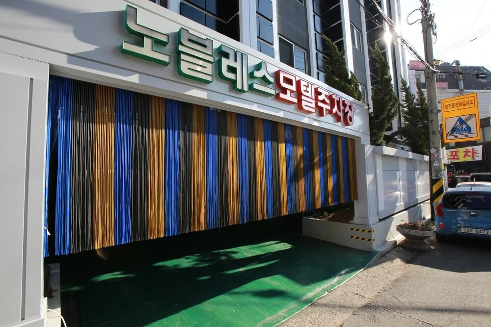 Incheon Noblesse