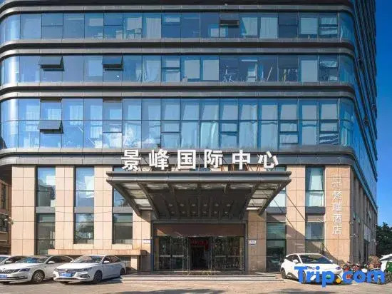 Hotel Fanjin (Zhengzhou Ruyi Lake CBD Convention Center)