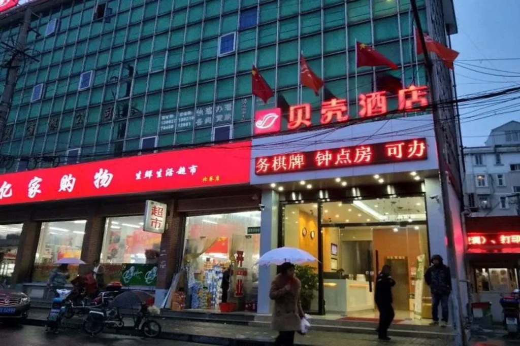 Shell Hotel Shanghai Pudong New District Lianyuan Road Branch