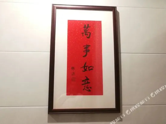 Zhujiajian Wuchengjingshe Guesthouse