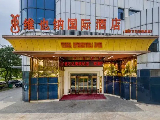 Vienna International Hotel (Tongling Wanda High-speed Railway Station Branch)