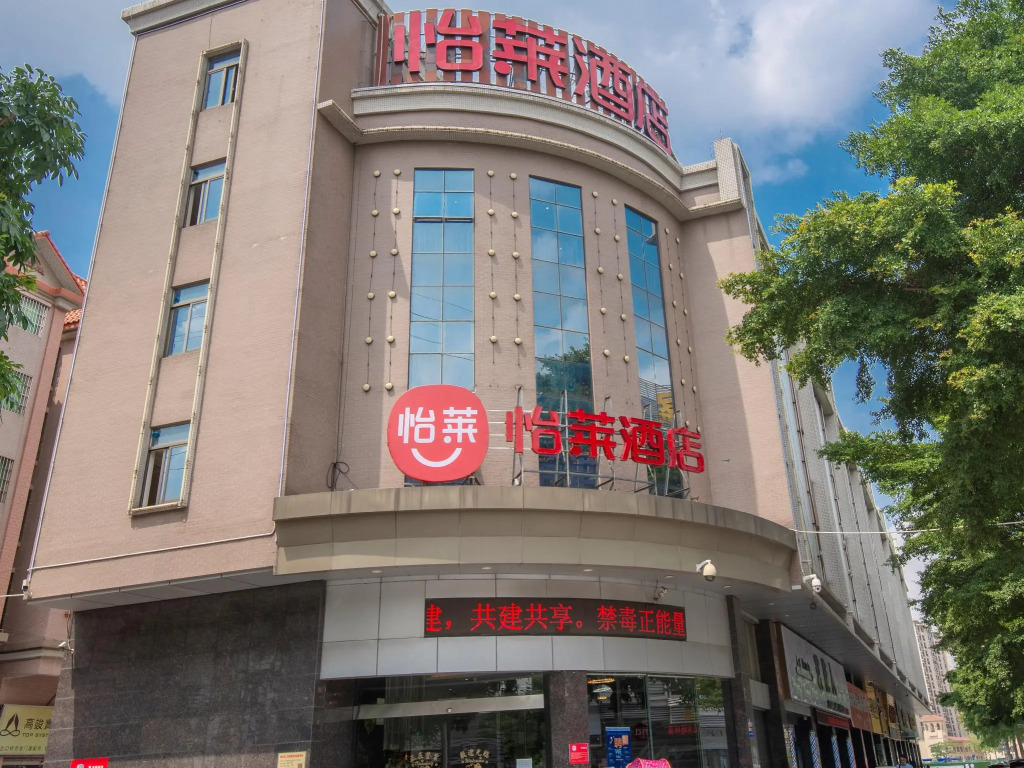 Elan Inn Foshan Dalifengchi Lvcai Market