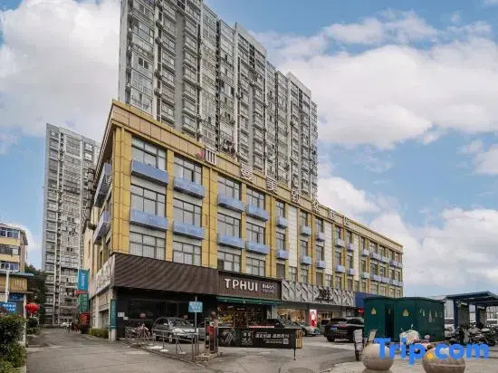WanYoo Esports Hotel (Longhua Road Nanjing University of Technology Hotel))