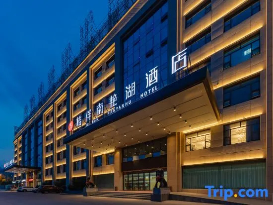 Hefei Guolian Nanyan Lake Hotel