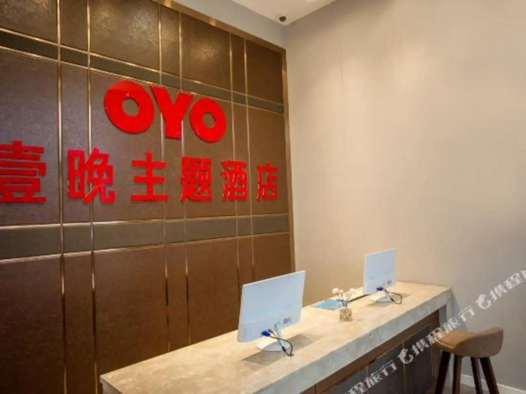Yichang Yiwan Theme Hotel