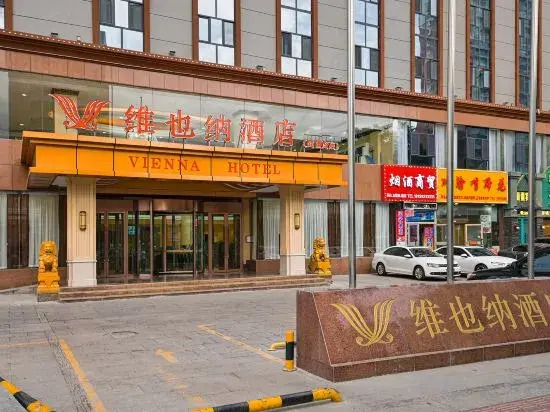Vienna Hotel (People's Square Store, Jianguo Road, Korla)