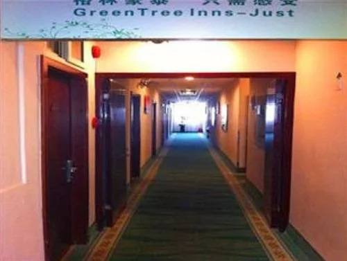 GreenTree Alliance Shanghai Zhongshan Park Hotel
