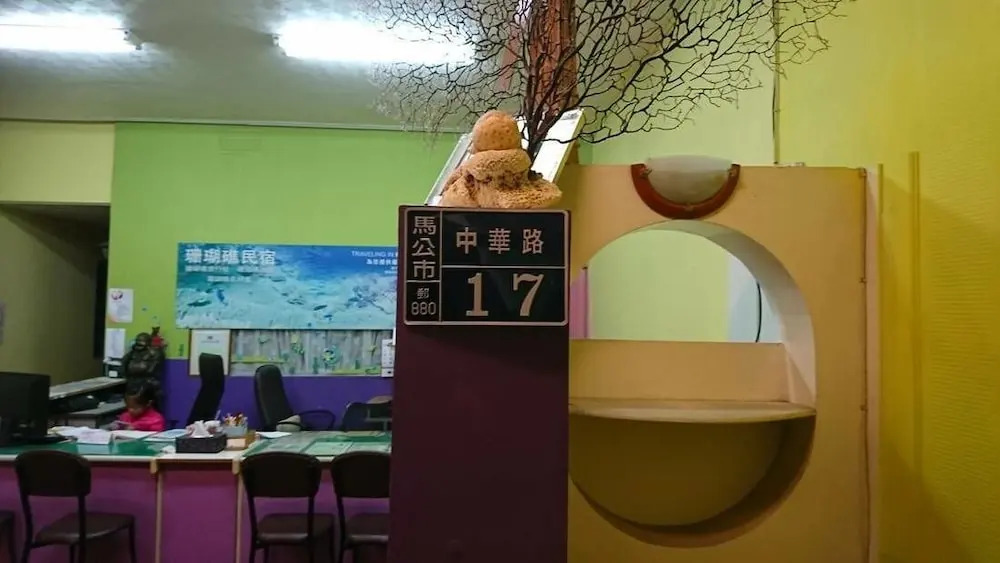 Shan Hu Jiao Homestay