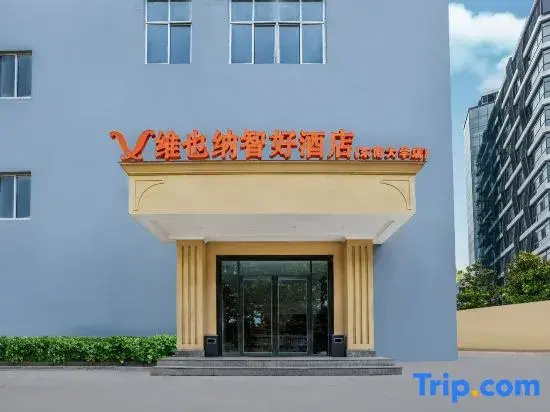 JI Hotel Nanjing Jiangning Southeast University