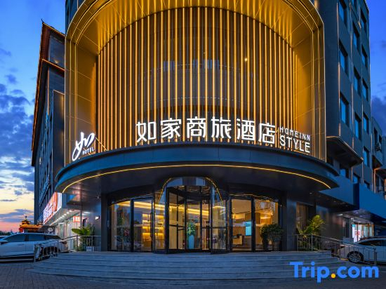 Homeinn Selected Hotel (Changzhi Shangdang Guangming Road)