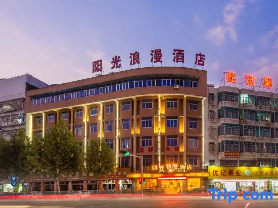 Sunshine Romantic Hotel