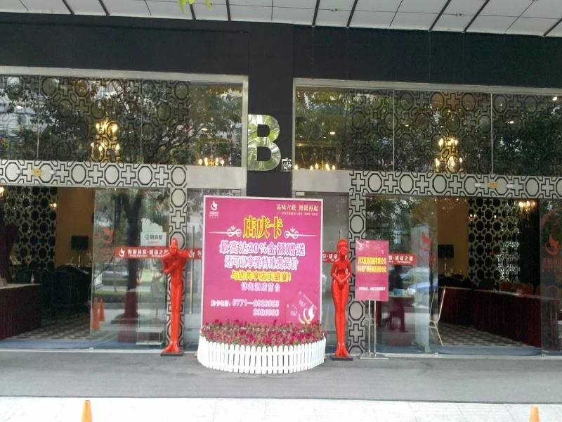 Nanning Sanzan Hotel