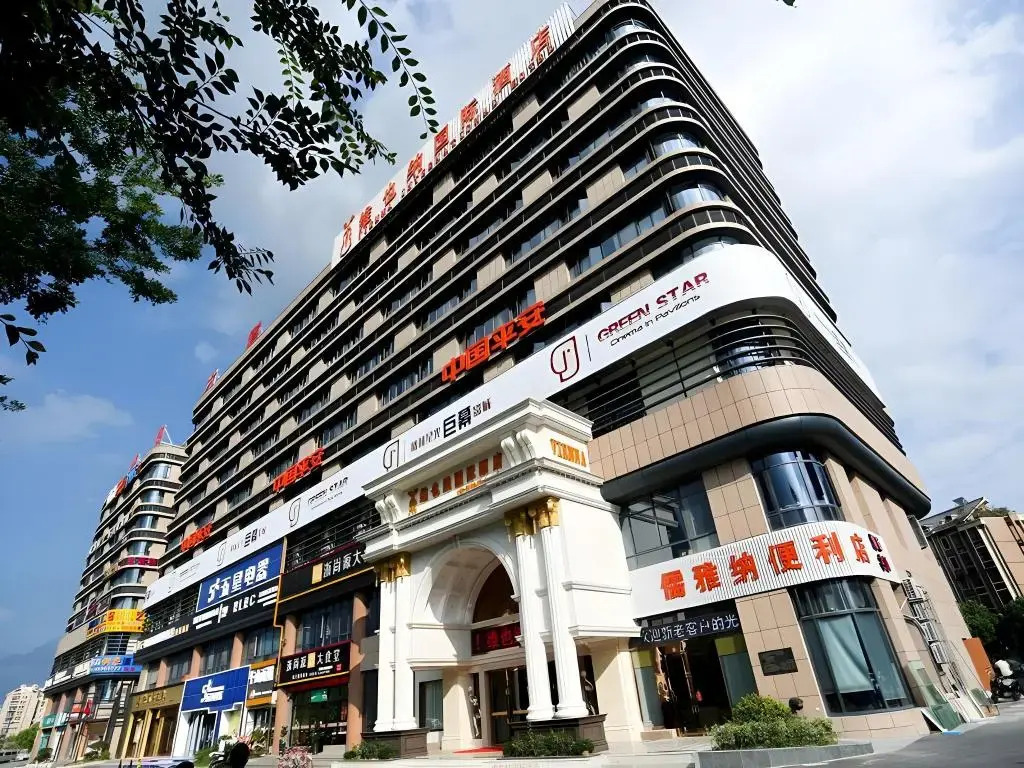 Vienna International Hotel Hangzhou Zhuantang Art School
