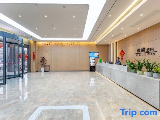 Sihong Zixi Grand Hotel