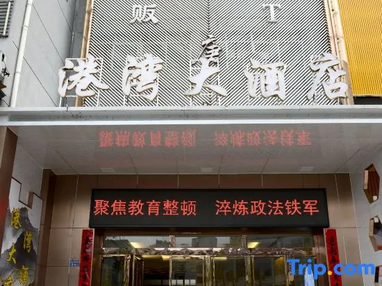 Gangwan Hotel