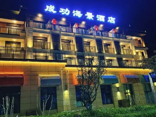 Changdao Jixianfu Di Inn