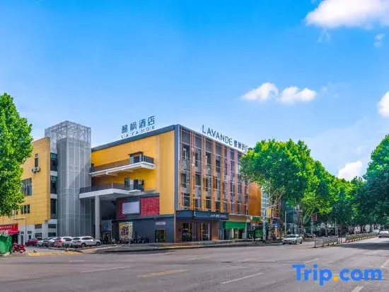Lavande Hotel（Jingdezhen Museum of Chinese Ceramics and Ancientkiln Store)