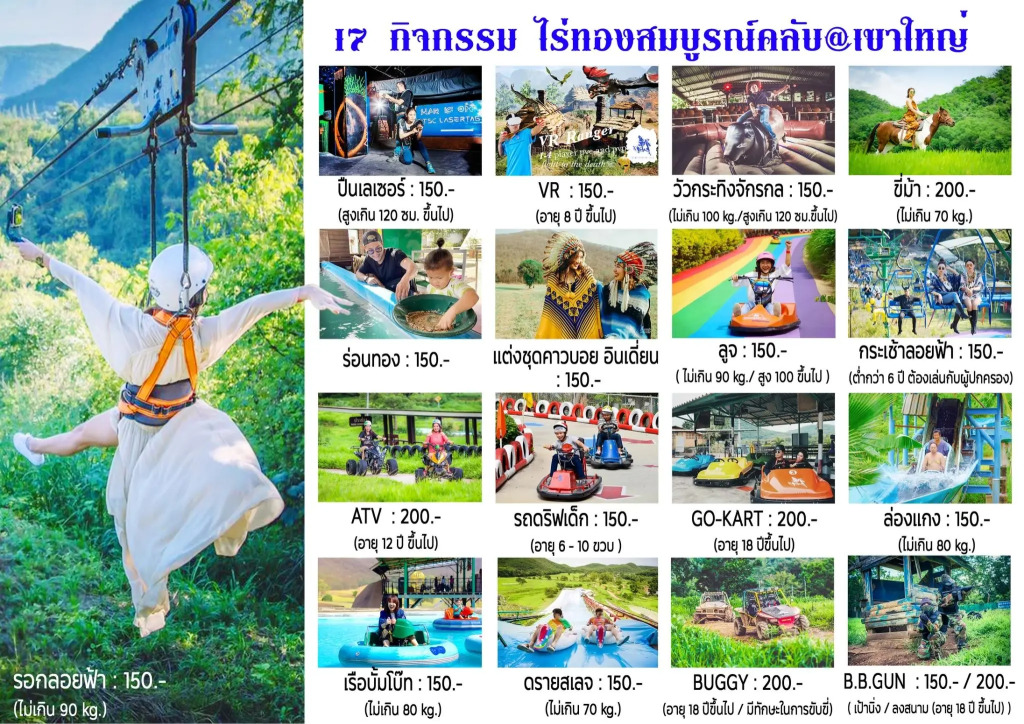 Thongsomboon Club Hotel