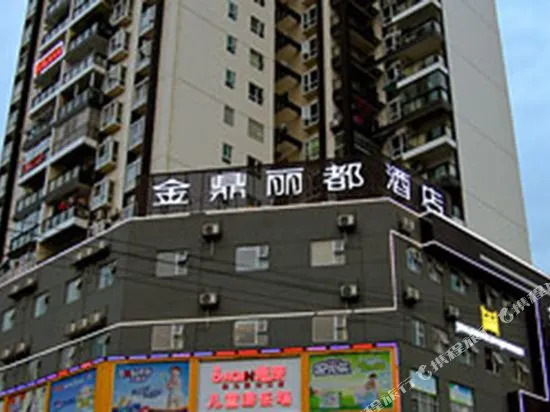 Jinding Lido Hotel