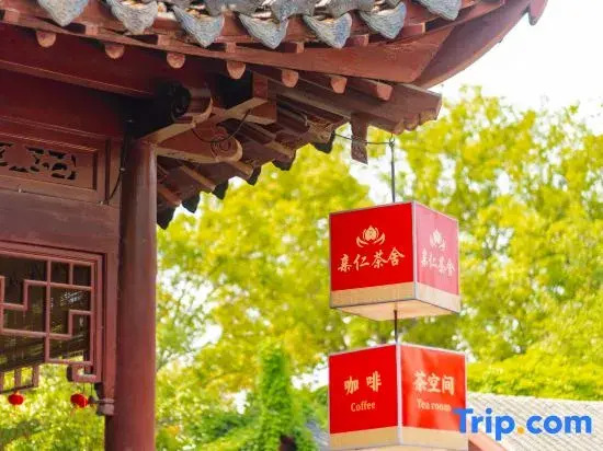 Floral Hotel·Zhu's Garden Holiday Hotel