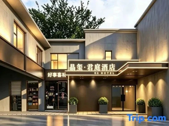 Junting Hotel