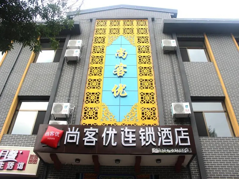Thank Inn Hotel Hebei Chengde Shuangqiao District Chenghuangmiao