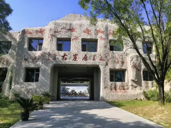 Beijing Aoboting Homestay (Guyaju Road)