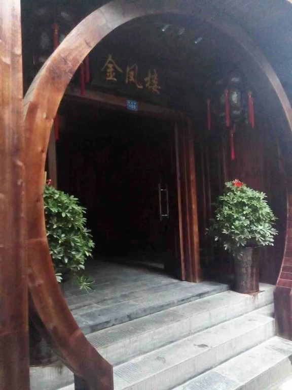 Golden Phoenix Hotel