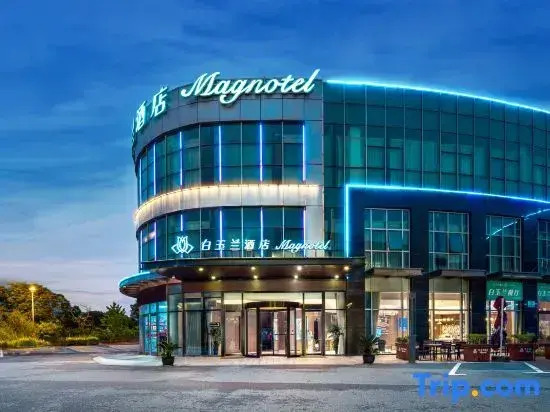 Magnotel (Shanghai International Tourism Resort, Pudong Airport)