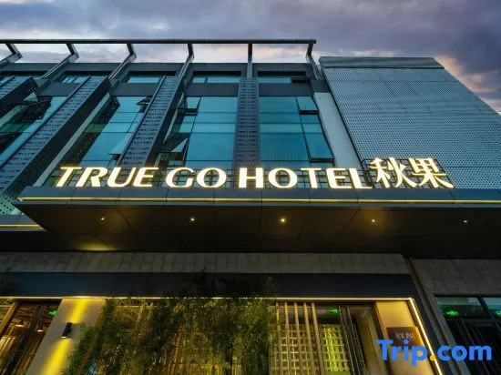 TRUE GO Hotel (Beijing Xueqing Road Agricultural University Branch)