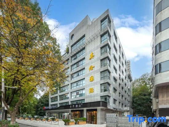 JI Hotel Nanjing Xinjiekou Wutaishan Metro Station