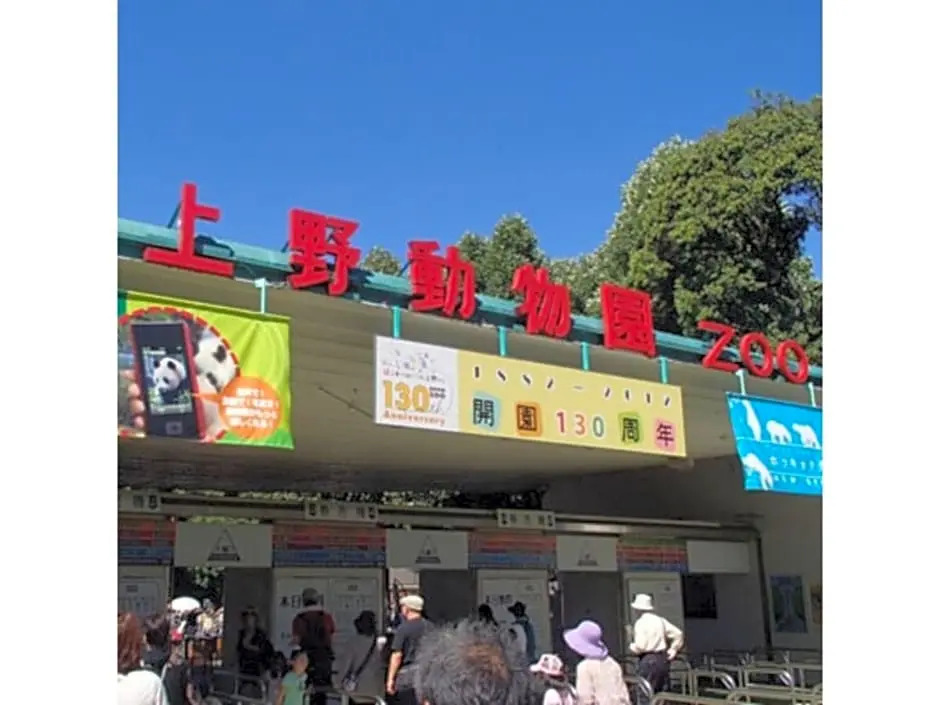 Hotel Suntargas Ueno - Vacation STAY 08478v