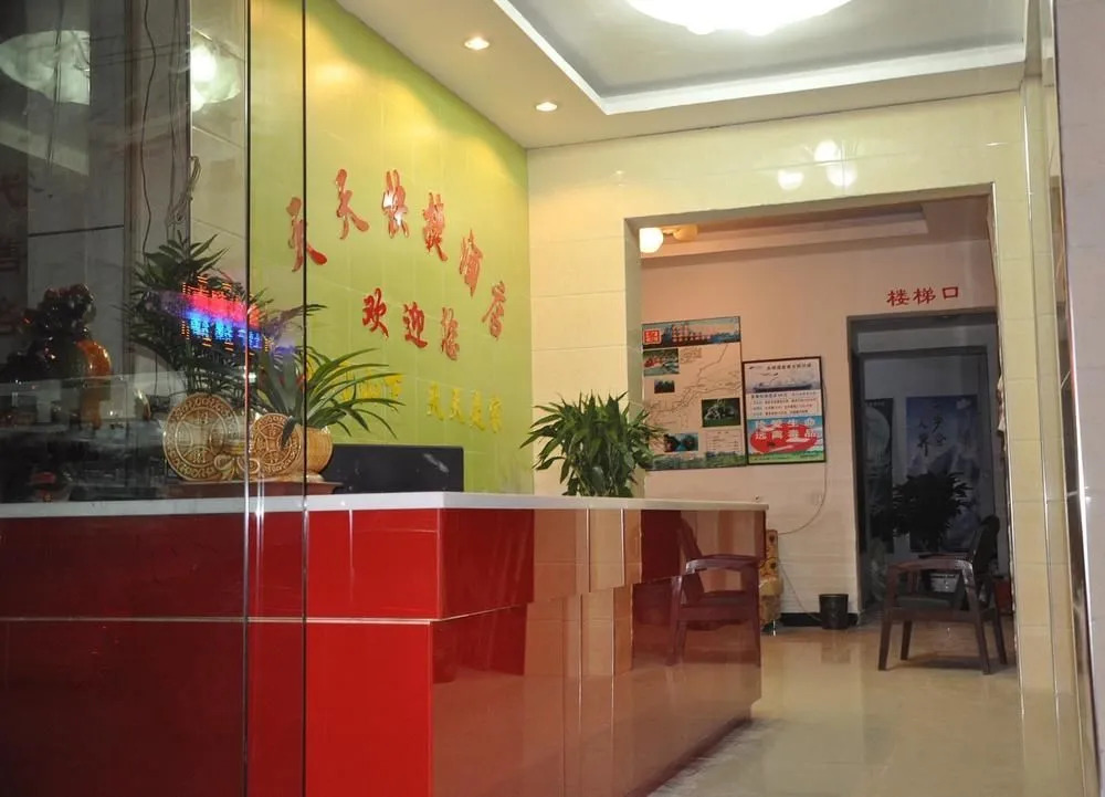 Zhangjiajie Tiantian Express Hotel